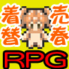RPG