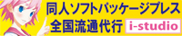�A�C�E�X�^�W�I