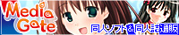 DLsite