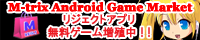 �G���g���b�N�X